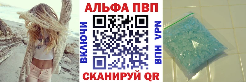 A PVP Crystall Великие Луки