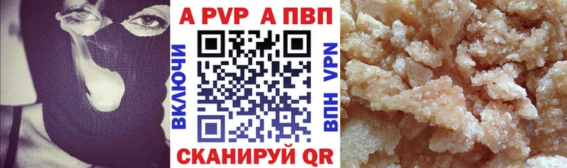 А ПВП СК КРИС Великие Луки