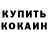 Альфа ПВП Соль Aslan Madibek
