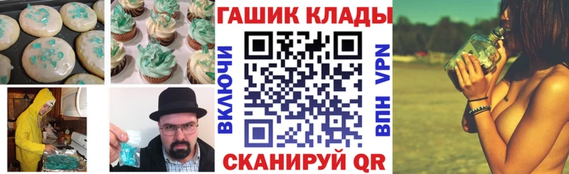 Еда ТГК конопля  продажа наркотиков  Великие Луки 
