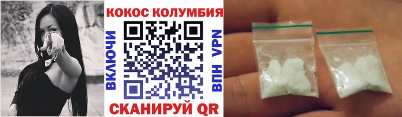 закладки  Великие Луки  Cocaine Колумбийский 