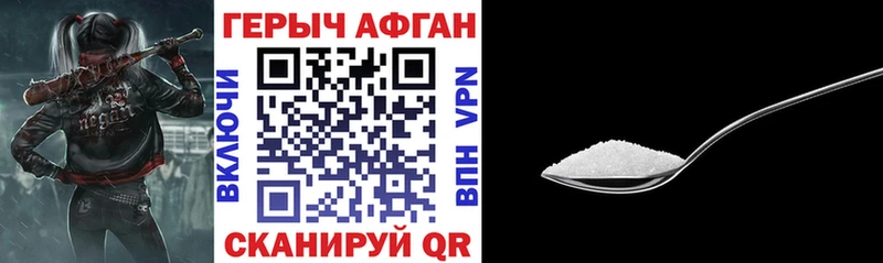 kraken рабочий сайт  darknet состав  Великие Луки  Героин VHQ  как найти  