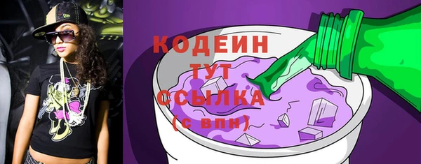 меф Белокуриха