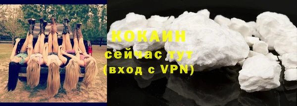 меф VHQ Беломорск