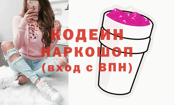 меф Белокуриха
