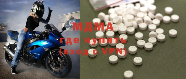 меф VHQ Беломорск