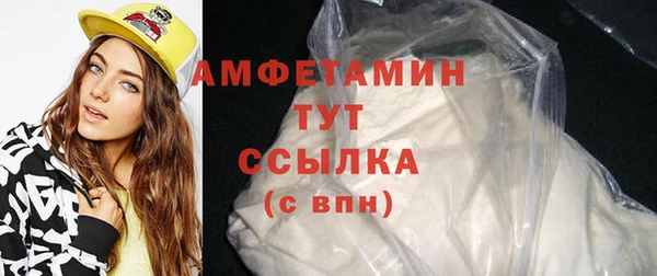 меф Белокуриха