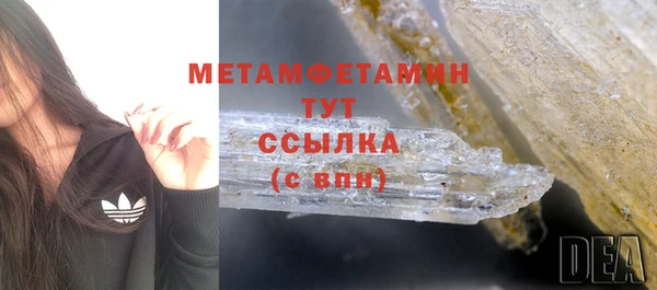 меф Белокуриха