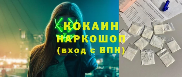 меф Белокуриха