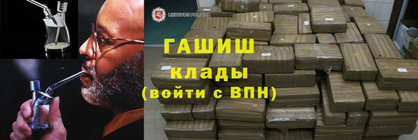 меф VHQ Беломорск