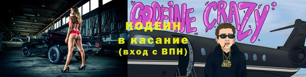 меф Белокуриха