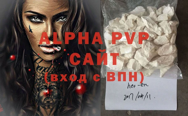меф Белокуриха