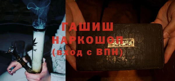 меф VHQ Беломорск