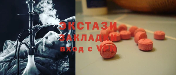 меф VHQ Беломорск