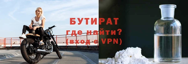 меф VHQ Беломорск