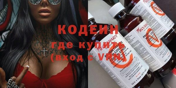 меф VHQ Беломорск