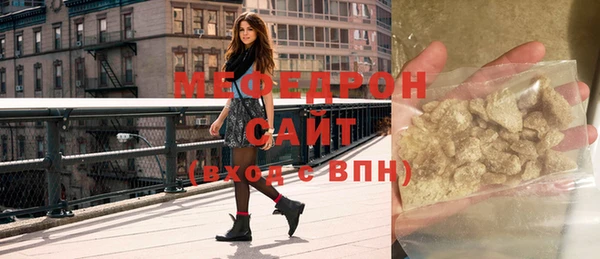 меф Белокуриха