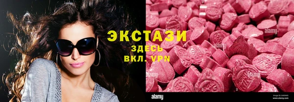 меф VHQ Беломорск