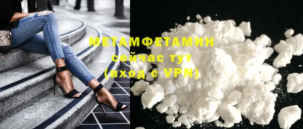меф Белокуриха