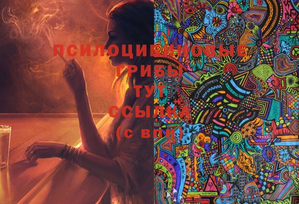 меф VHQ Беломорск