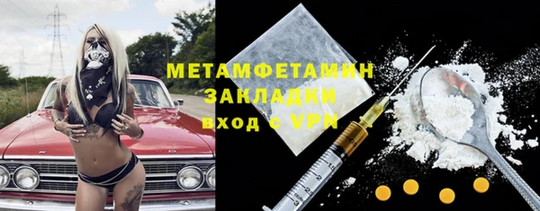 меф VHQ Беломорск