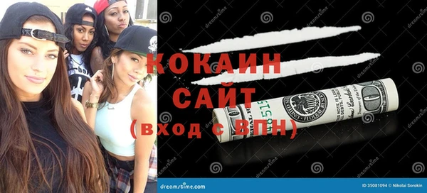 меф VHQ Беломорск
