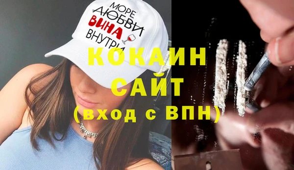 героин Белоозёрский