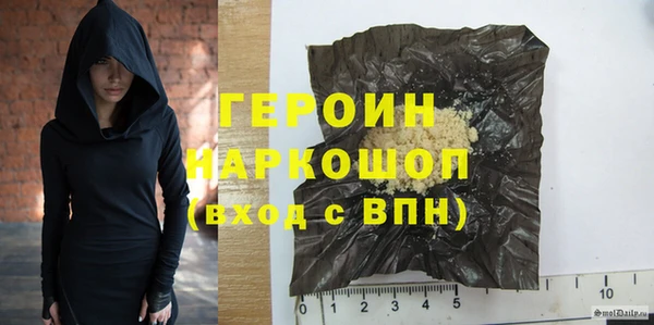 меф Белокуриха
