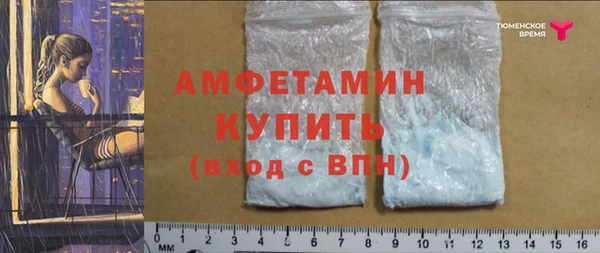 меф Белокуриха