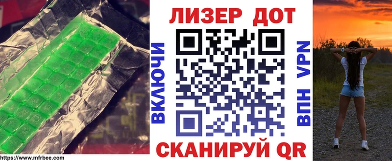 ЛСД экстази кислота  Великие Луки 
