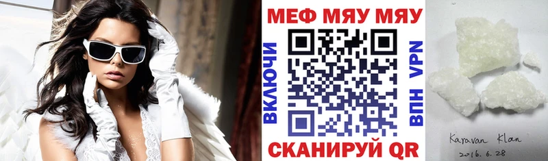 блэк спрут как зайти  продажа наркотиков  площадка состав  Мефедрон кристаллы  Великие Луки 