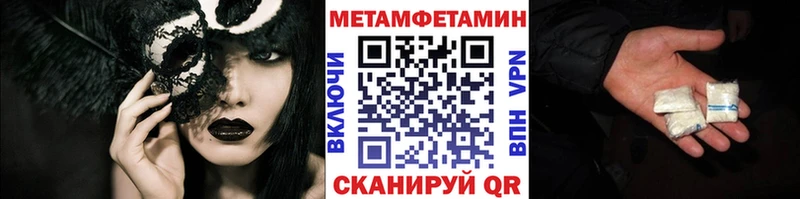 darknet формула где можно купить наркотик Великие Луки Первитин мет