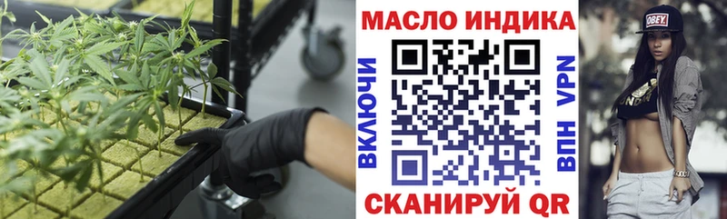 что такое   Великие Луки  ТГК гашишное масло 
