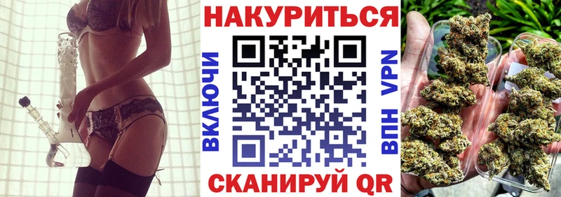 Бошки Шишки план  Великие Луки 